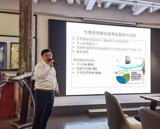 第一届上海市新材料助剂研发应用及技术交流会顺利举行插图3